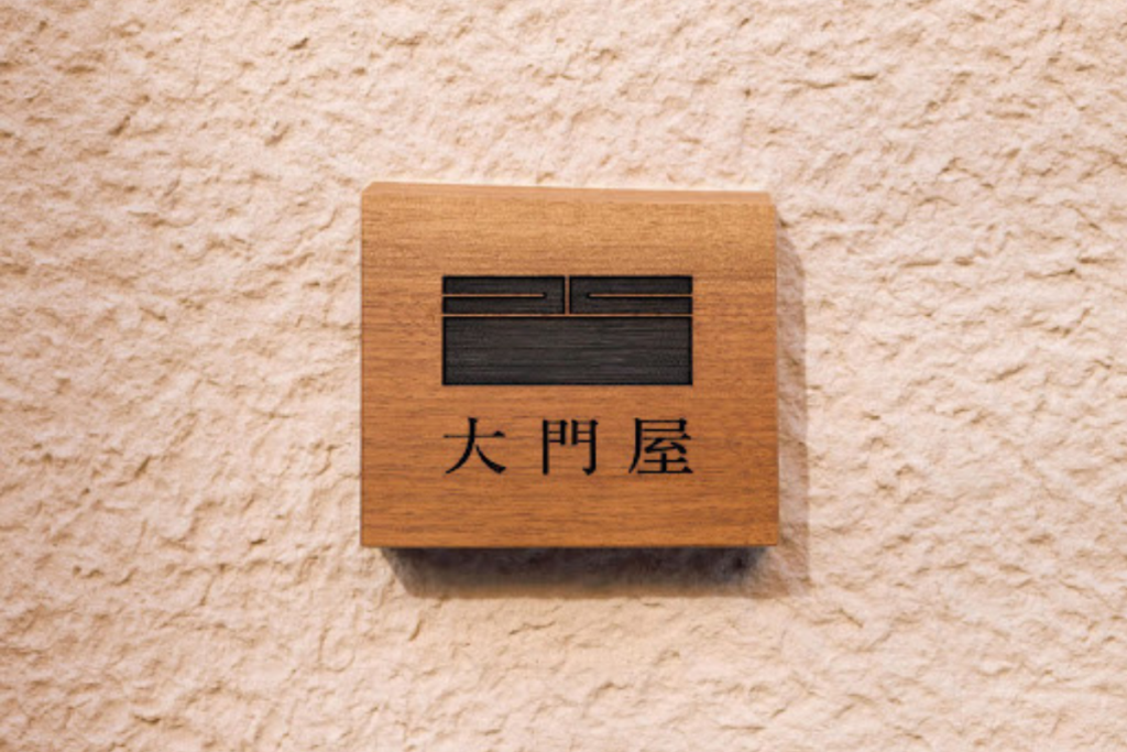 Okadoya is a new luxury accommodation brand.