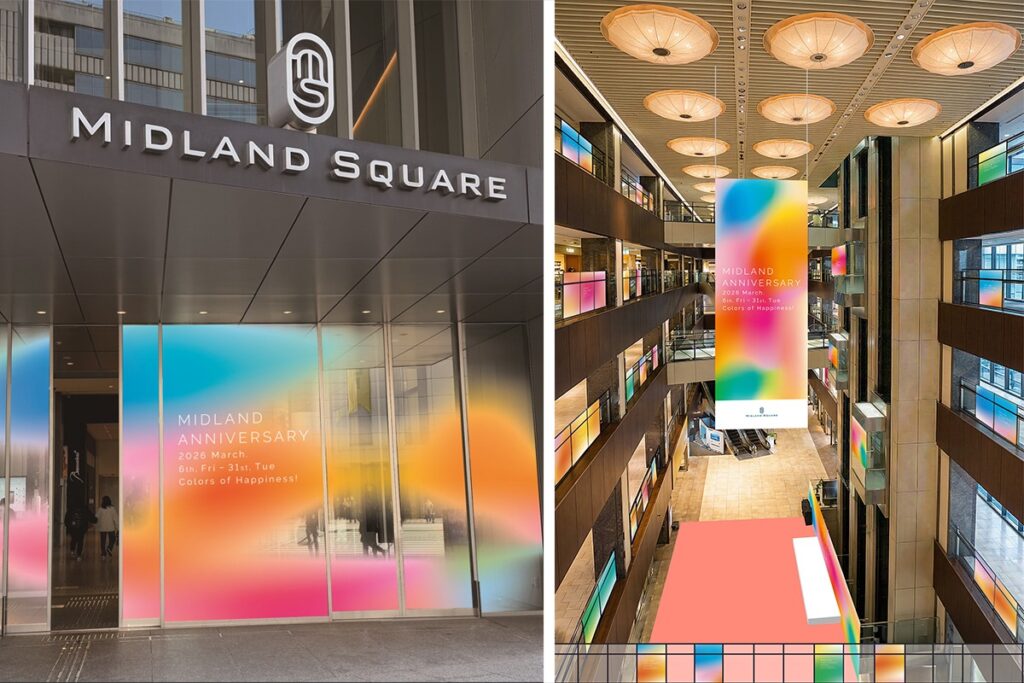 Nagoya Midland Square, luxury mall.