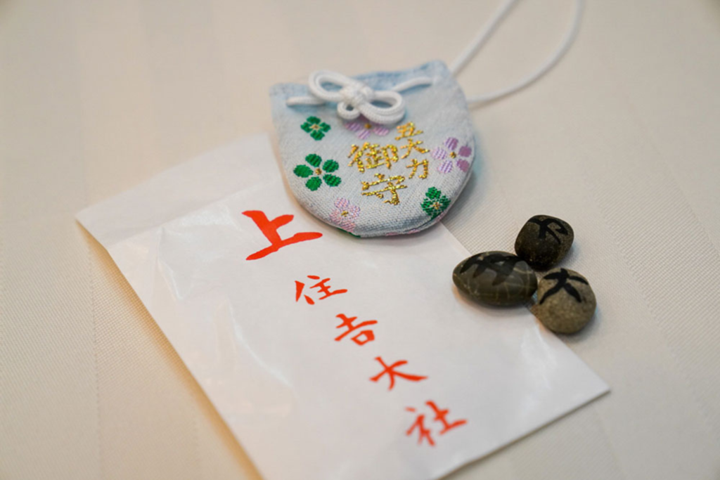 An exclusive amulet given to guests